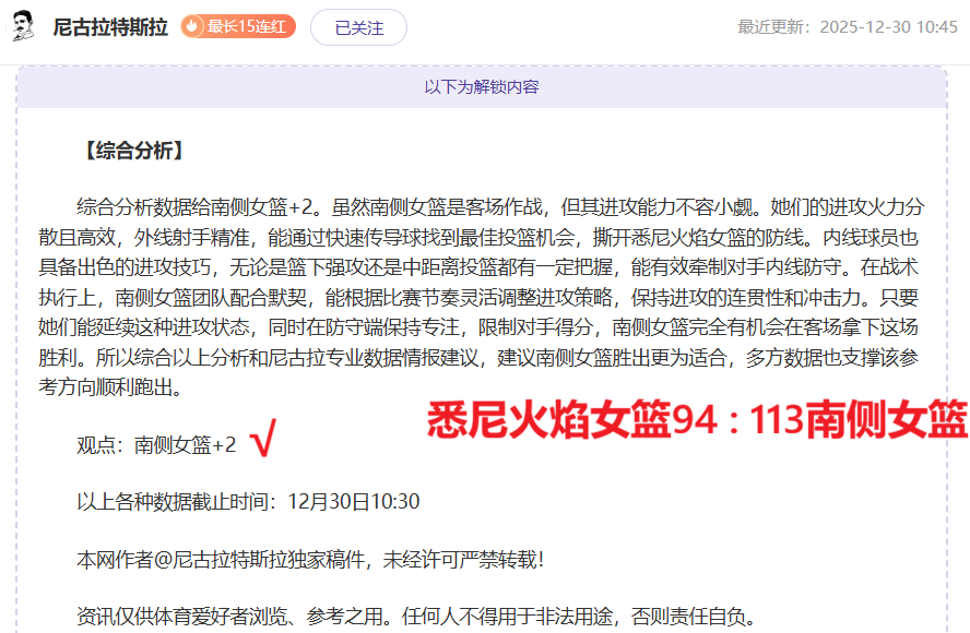 深情承诺终,将兑现,戴琳回应球,bet365,bet365体育,bet365下载,bet365官网入口