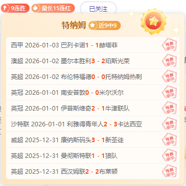 一窥非洲杯,奥秘,一天赛事深,bet365,bet365体育,bet365下载,bet365官网入口