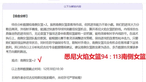 《深情承诺终将兑现！戴琳回应球迷母亲：今日还款，静待信守诺言》