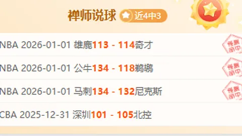 《一窥非洲杯奥秘：一天赛事深度解析，规则解码，精彩不容错过！》