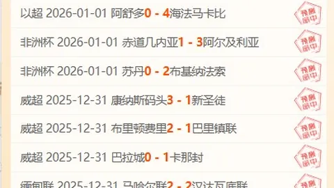 震撼曼联！罗马诺爆料：卡里克临危受命，暂掌教鞭，官方重磅公告即将揭晓！