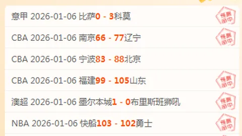 东契奇感叹：胜利喜悦中夹杂情感波动